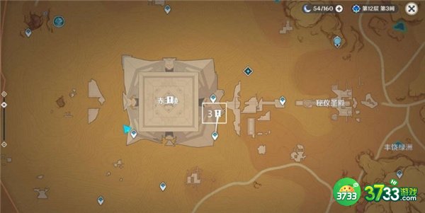 原神权杖厅闪烁的零件全收集攻略