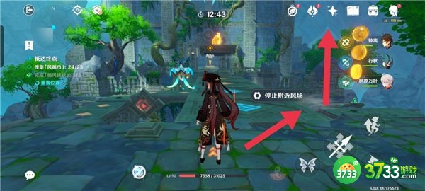 原神3.1徇察五风第一关最全流程攻略