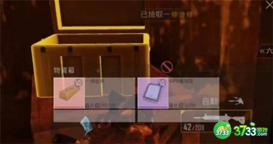 Pubg国际服手游地铁逃生模式金条位置一览