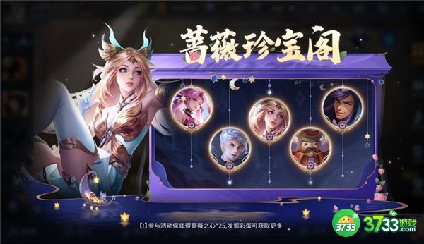 王者荣耀七周年福利一览