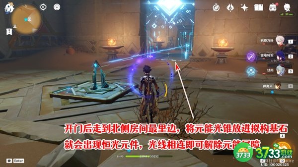 原神赤王陵西北角圣章石全收集攻略