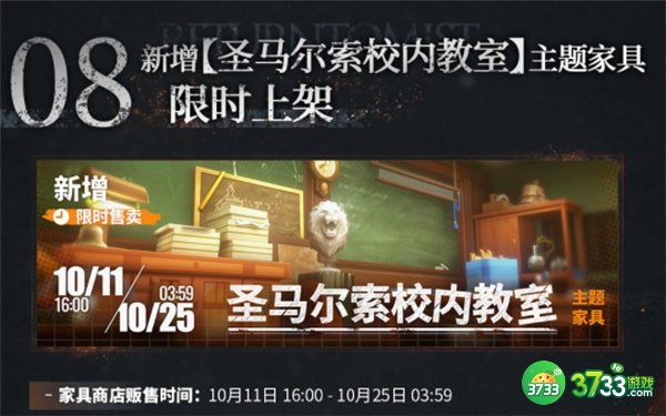 明日方舟淬火尘霾限时纪念活动一览