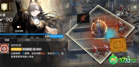 明日方舟斥罪强度测评