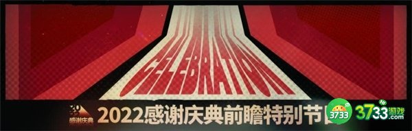 明日方舟3.5周年活动一览