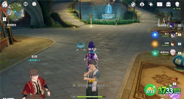 原神当剧目不再上演最全流程攻略