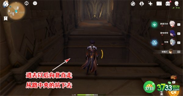 原神秘仪圣殿西侧圣章石最全收集攻略