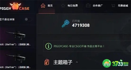 CSGO开箱网站排行榜最新一览2022