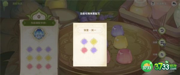 原神智巧灵蕈潜能焕发攻略大全