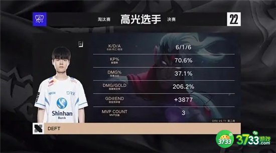 英雄联盟s12全球总决赛第二局复盘