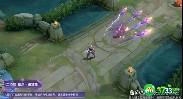 王者荣耀元歌6元皮肤特效一览