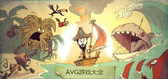 AVG游戏合集