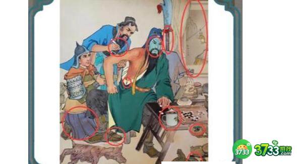 进击的汉字攻略大全