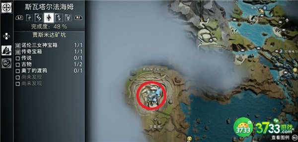 战神5诺伦三女神宝箱全收集攻略