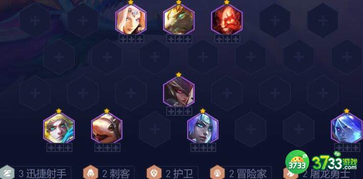 云顶之弈12.22刺客迅捷射手阵容搭配大全