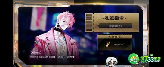 非匿名指令角色强度排行榜一览