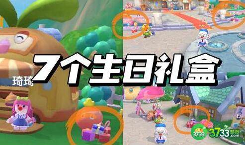摩尔庄园么么公主生日礼盒寻找位置一览
