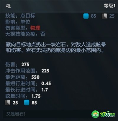 dota2琼英碧灵角色攻略最详细