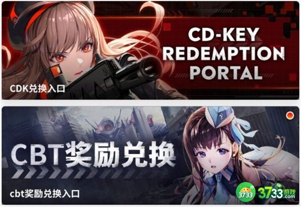 NIKKE胜利女神公测礼包兑换码大全