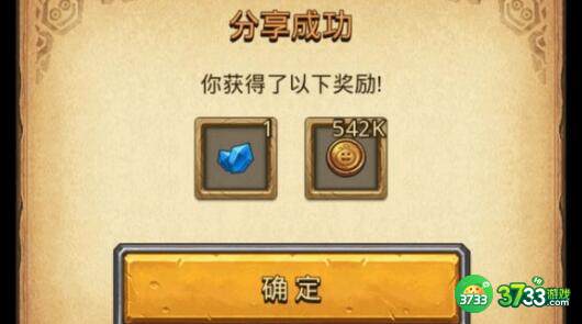 不思议迷宫围棋少年答题问题答案详解