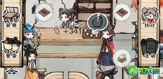 轮回茶肆初始食方配方一览