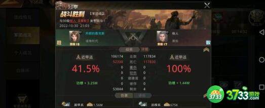 巨兽战场30个礼包码最新永久性