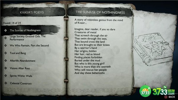 战神5彩蛋剧情大全