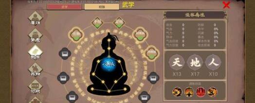 豪杰成长计划名妃怎么攻略-名妃攻略技巧