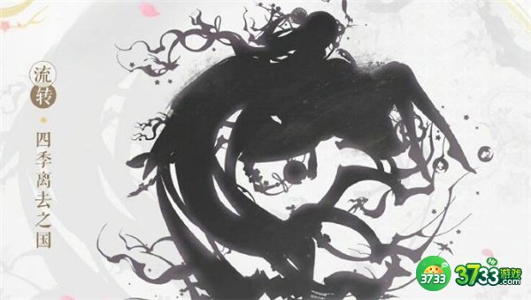 阴阳师木花开耶姬技能一览
