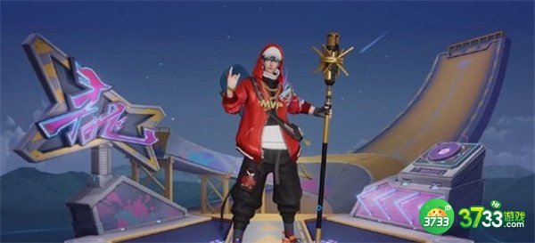 王者荣耀赵云嘻哈天王获取方式一览