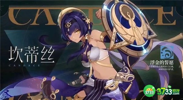 原神请饮下祝胜之酒任务全流程攻略