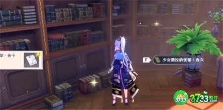 原神百亿昼夜的百亿青春成就达成攻略