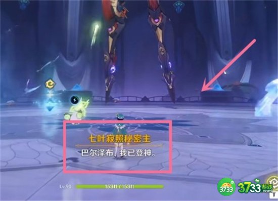 原神散兵语音台词大全