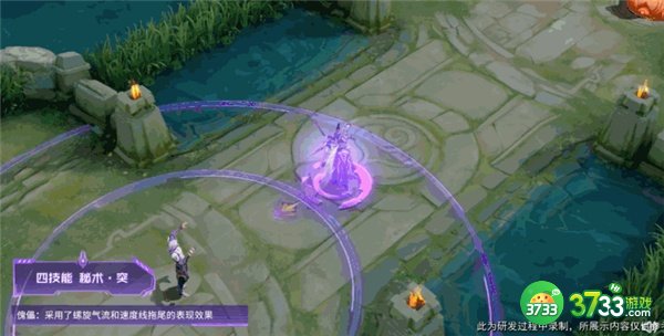 王者荣耀元歌6元皮肤特效一览