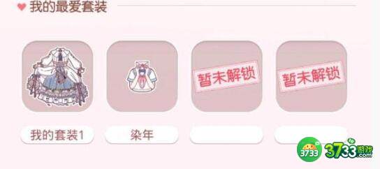 奇迹暖暖3-3偶遇洁洁云高分通关搭配