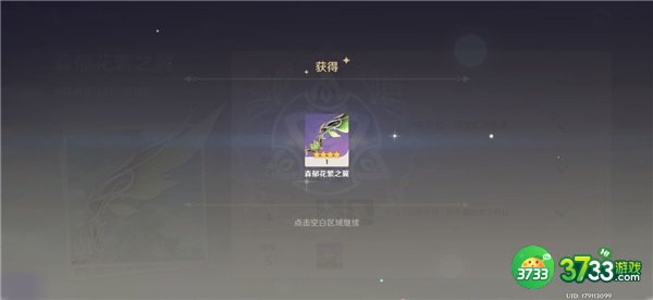 原神3.2所有新增成就达成攻略汇总