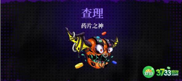 霓虹深渊无限乔治查理药片之神攻打技巧