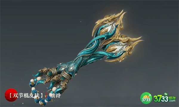 永劫无间奇巧赛季通行证奖励大全