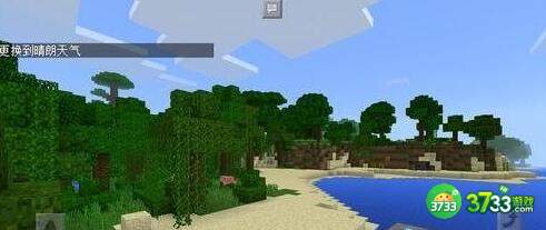 我的世界2023天气指令代码一览