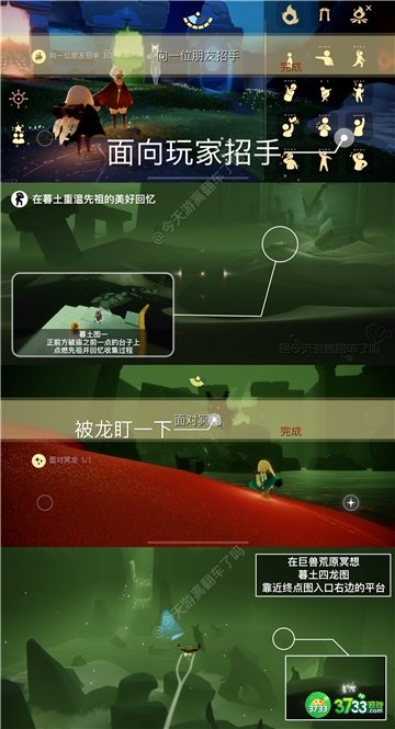 光遇11月17日大蜡烛位置一览