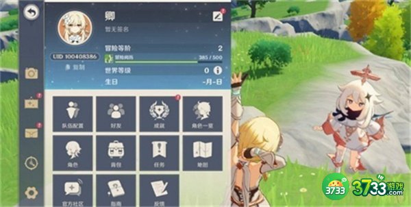 原神11月7日兑换码一览2022