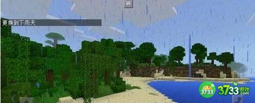 我的世界2023天气指令代码一览