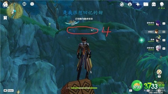 原神3.2劫波莲最佳采集路线一览