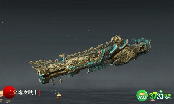 永劫无间奇巧赛季通行证奖励大全