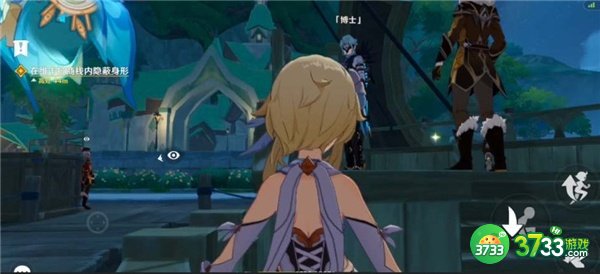 原神3.2隐蔽身形观察博士任务攻略