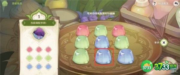 原神智巧灵蕈潜能焕发攻略大全