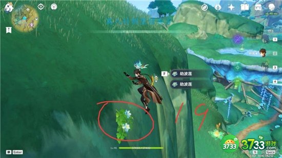 原神3.2劫波莲最佳采集路线一览