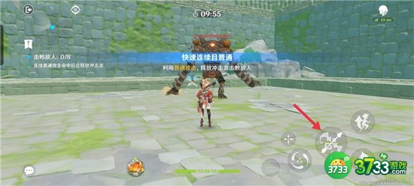 原神冒险家试炼第三关攻略最详细3.2