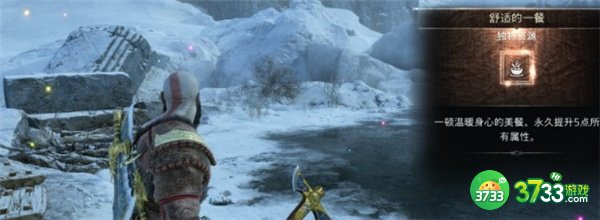 战神5穿过界域任务全流程攻略