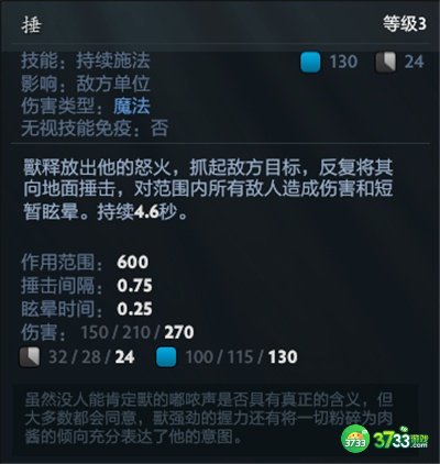 dota2琼英碧灵角色攻略最详细