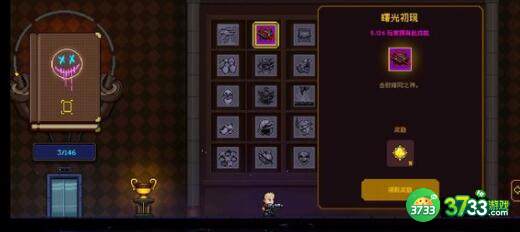 霓虹深渊无限纪念品选择建议